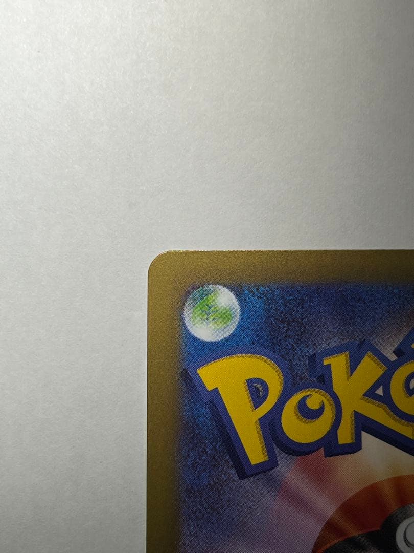 ポケモンカード ニャースex SAR RR ムニキスゼロ