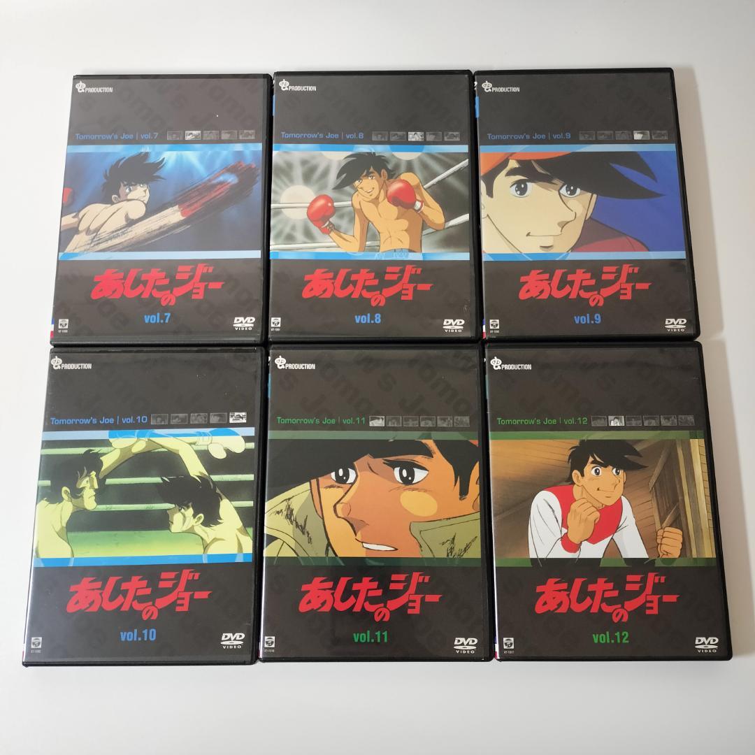 あしたのジョー COMPLETE DVD-BOX〈16枚組〉