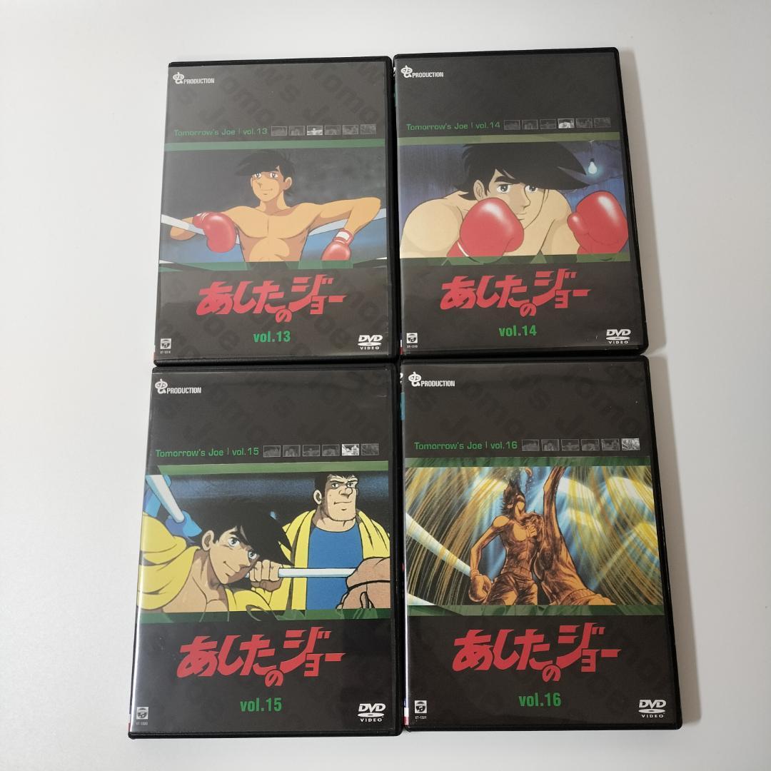 あしたのジョー COMPLETE DVD-BOX〈16枚組〉