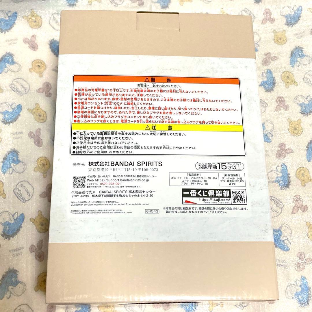 パンどろぼう 一番くじ　B賞 ホットサンドメーカー　ホットサンドマシーン くじ