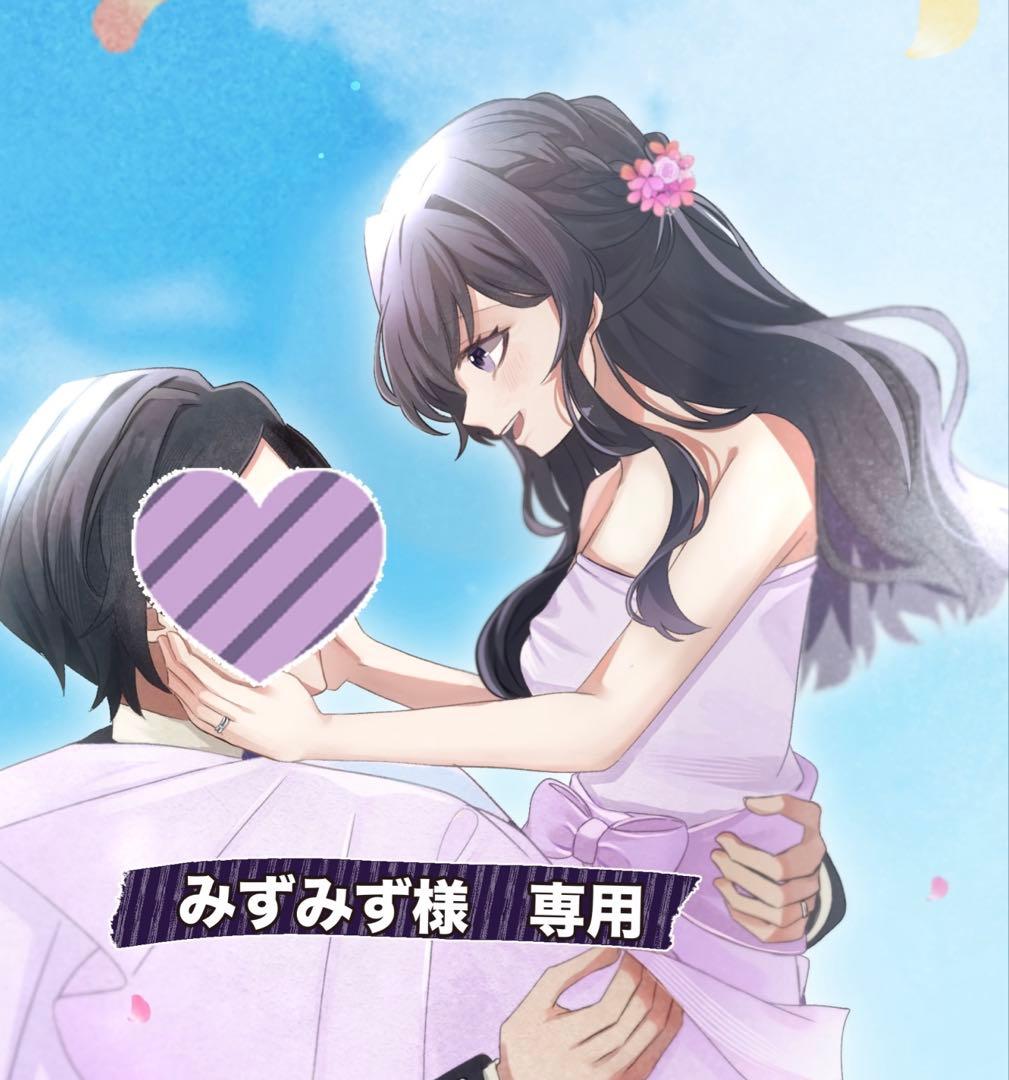 みずみず イラストオーダー 夢絵 色紙 ポストカード