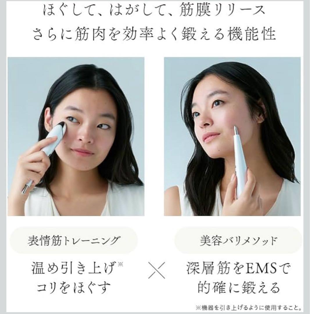 ボディ・フェイスケア STELLA BEAUTE Beauty Face Stick 2.0