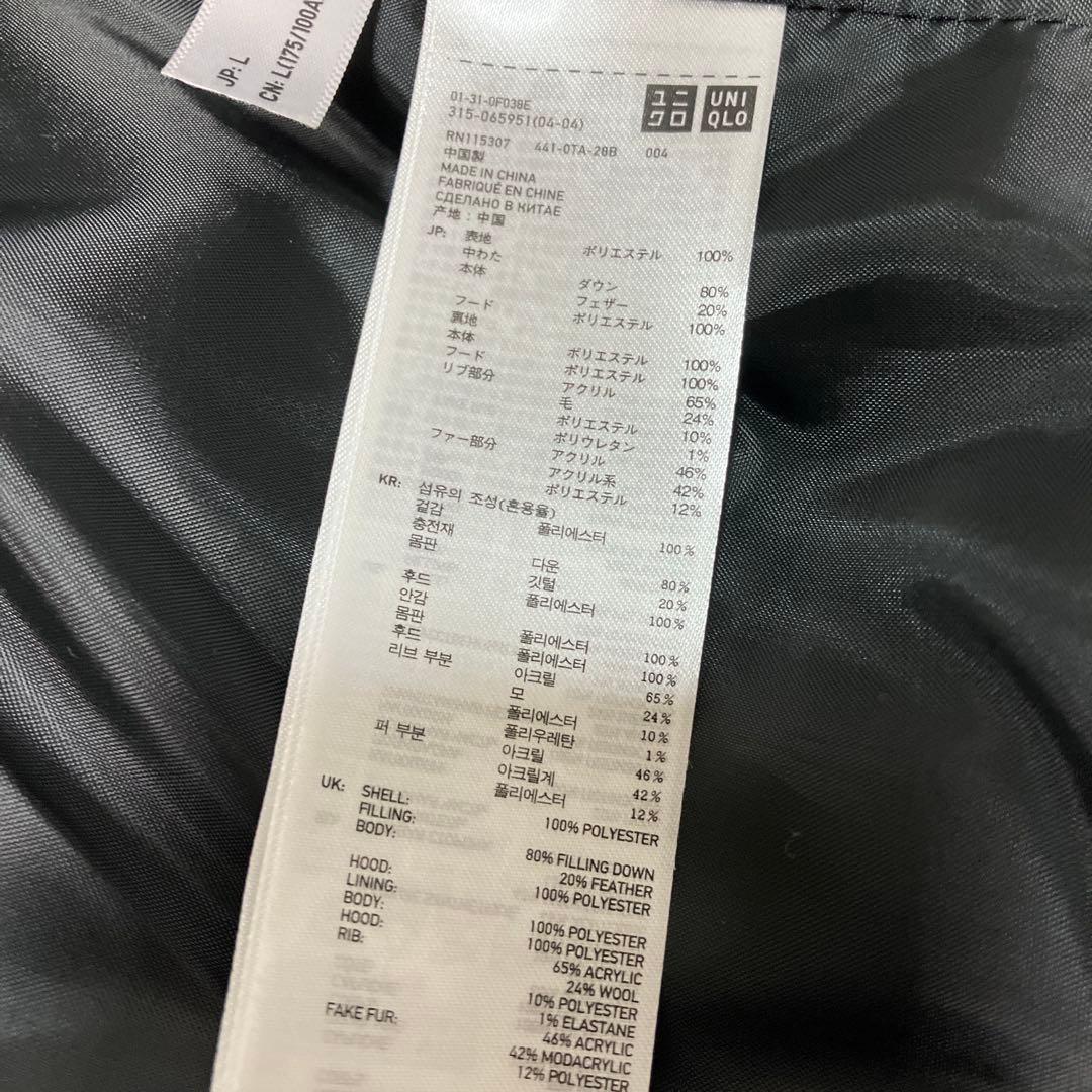 【美品old UNIQLO down jacket 】チェック柄 90s Y2K