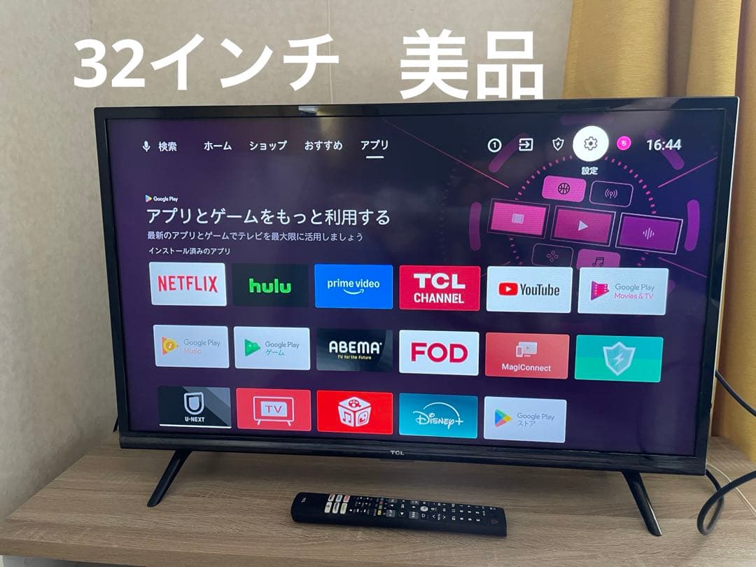 TCL スマートテレビ 2023年モデル 32インチ リモコン付き