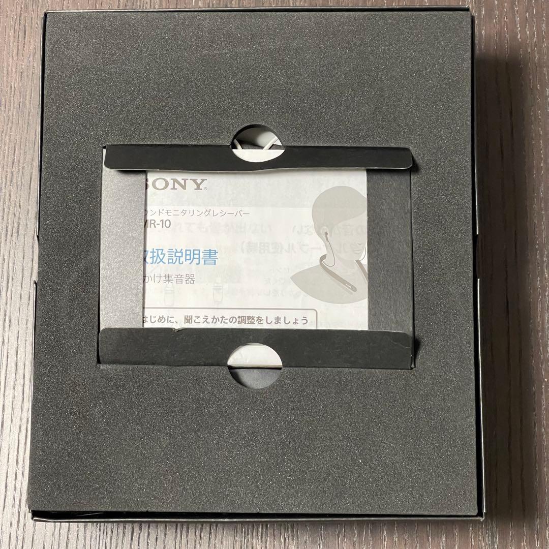 ソニー 首掛け集音器・ワイヤレスTVスピーカー イヤホン SMR-10 ホワイト