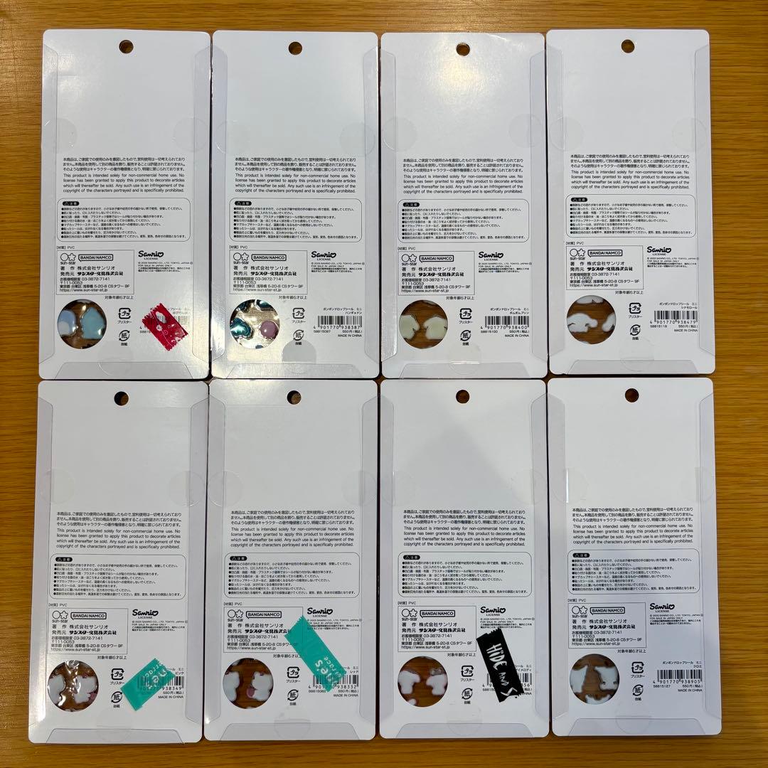 ボンボンドロップシール　サンリオミニ　正規品　コンプリート