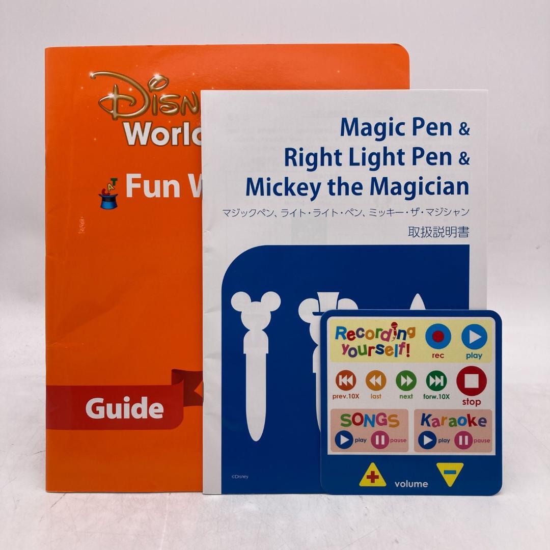 ミッキーマジックペンセット　ディズニー英語システム　DWE　508736