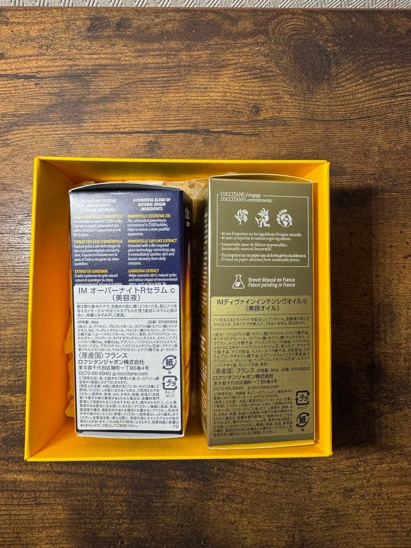 ロコマミィ　L'OCCITANE IMMORTELLE 美容液セット