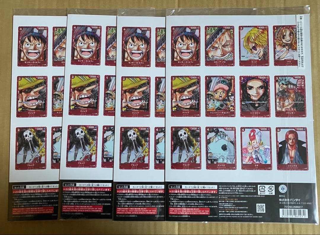 ワンピースカード　プレミアムカードコレクション FILM RED