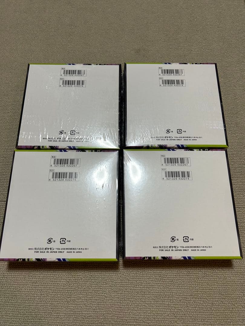 ムニキスゼロ 4box 未開封　シュリンク付き