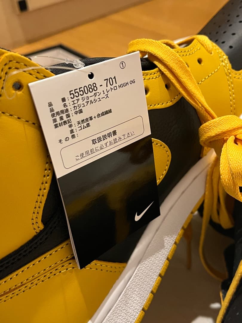 ナイキ エアジョーダン1 ハイ OG \"パラン\"