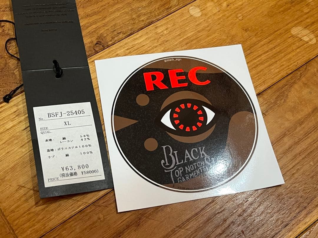 Black Sign ブラックサイン　スカル刺繍　スカジャン　XL 試着のみ