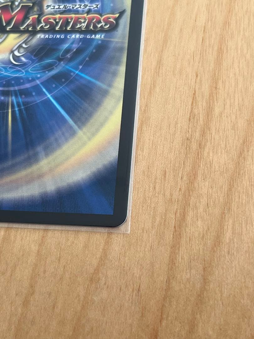 デュエルマスターズ 蠅の王 クリスタブララーサ シークレット