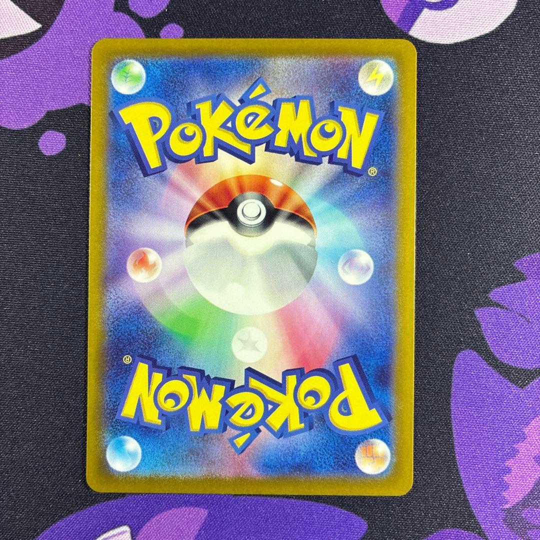 【あやめ⭐️トレカ24時間以内発送✨】コイキング AR SV1a