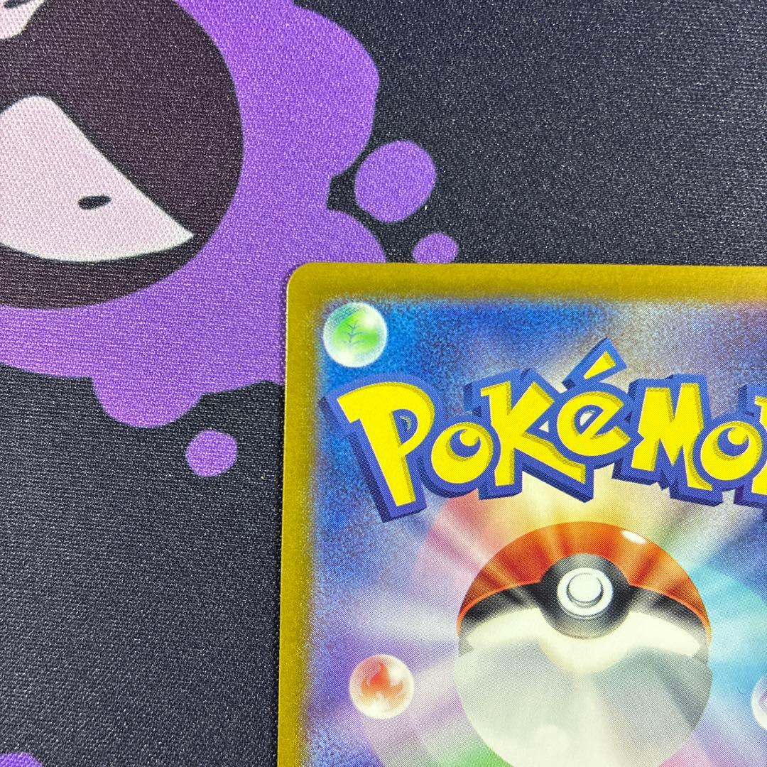 【あやめ⭐️トレカ24時間以内発送✨】コイキング AR SV1a