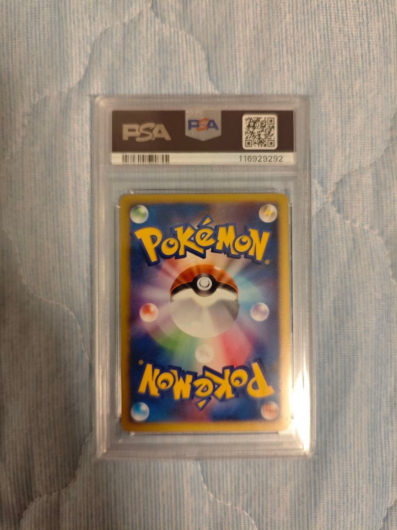 PSA10 エンテイ 映画10周年記念プレミアムシート 10th