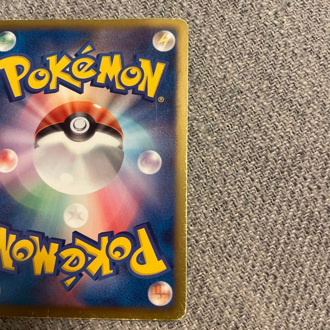 ポケモンカード リザードン