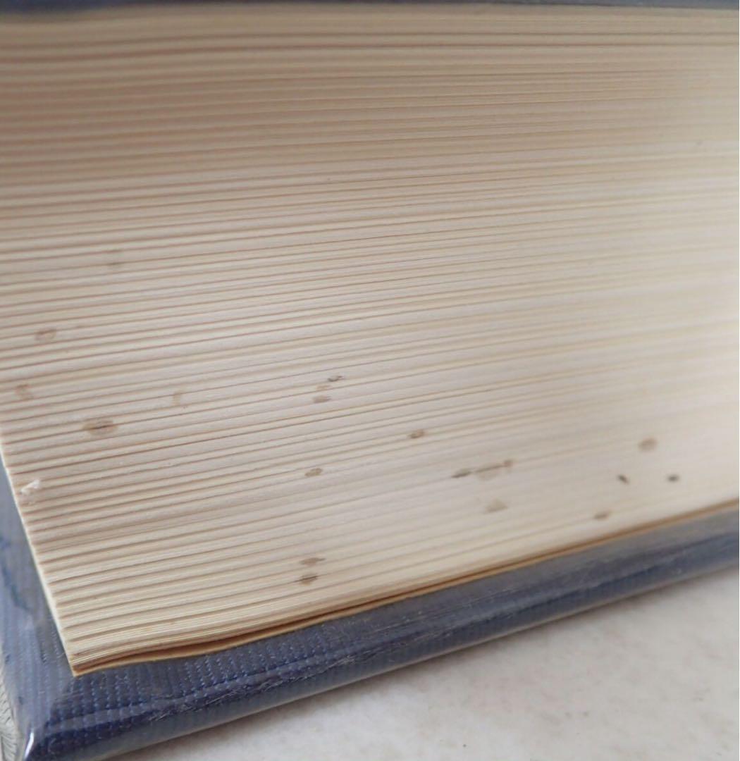 丸山敏雄全集 全25巻 + 別巻4巻 全29巻揃 倫理研究会