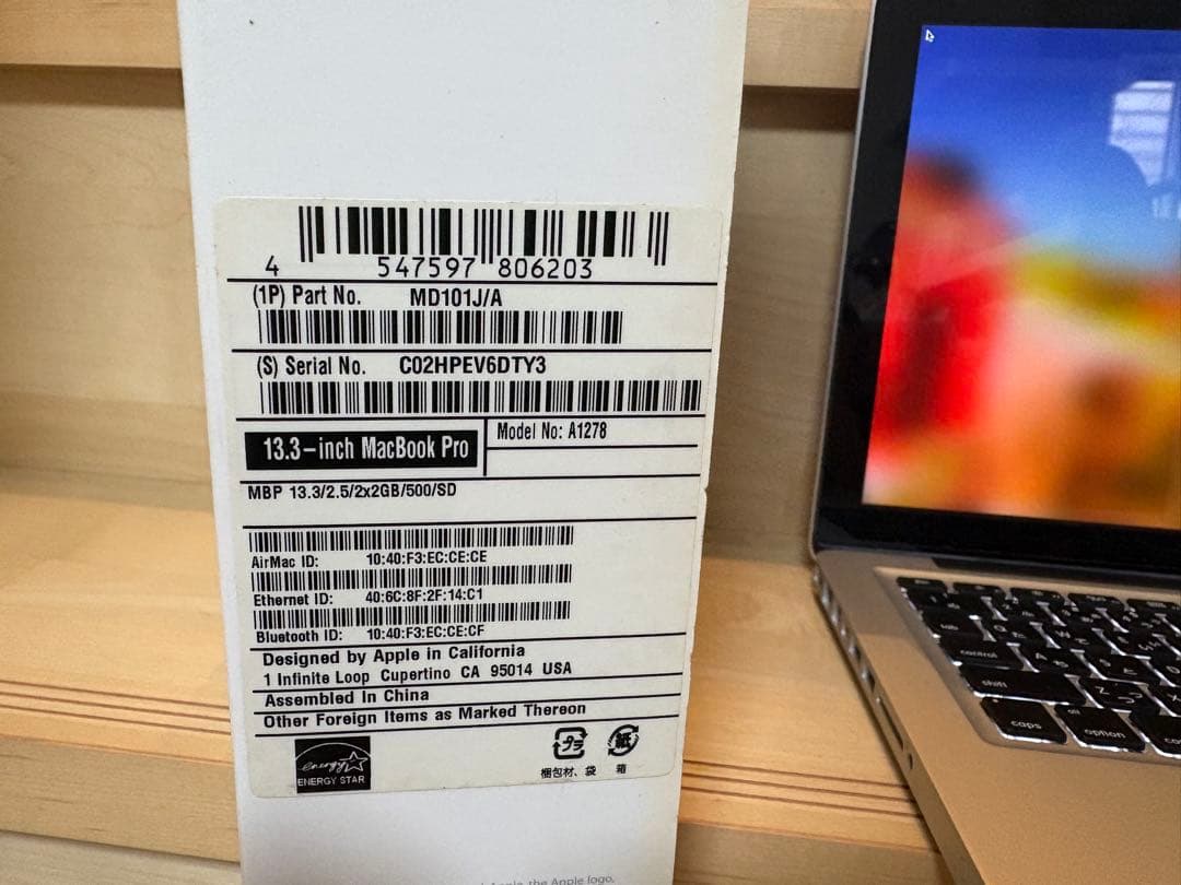 【ジャンク品】MacBook Pro13.3inch Mid2012