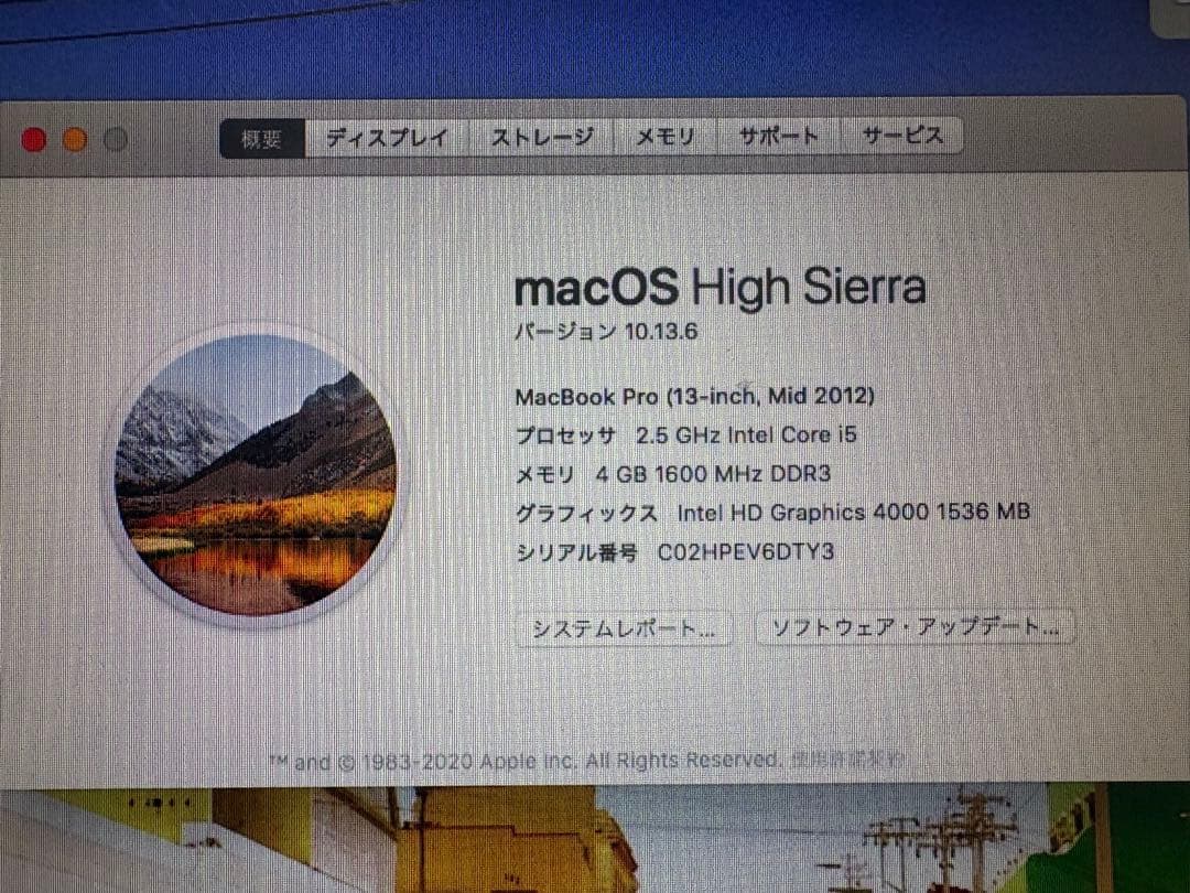 【ジャンク品】MacBook Pro13.3inch Mid2012
