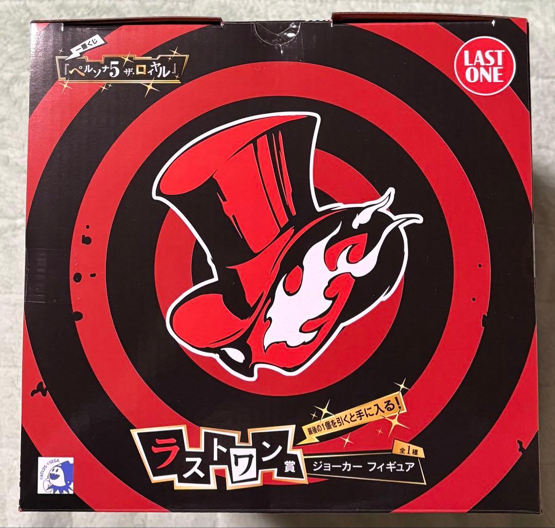 一番くじ ペルソナ5 ザ・ロイヤル ラストワン賞 ジョーカー フィギュア