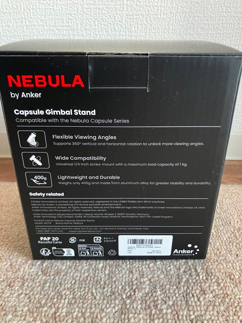 Nebula Capsule 3 ポータブルプロジェクター　ジンバル付