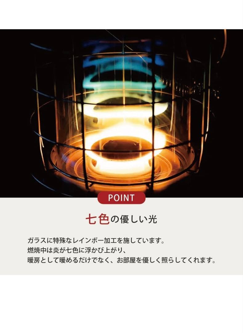 Rainbow RL-2524 ランタン型ストーブ　トヨトミ