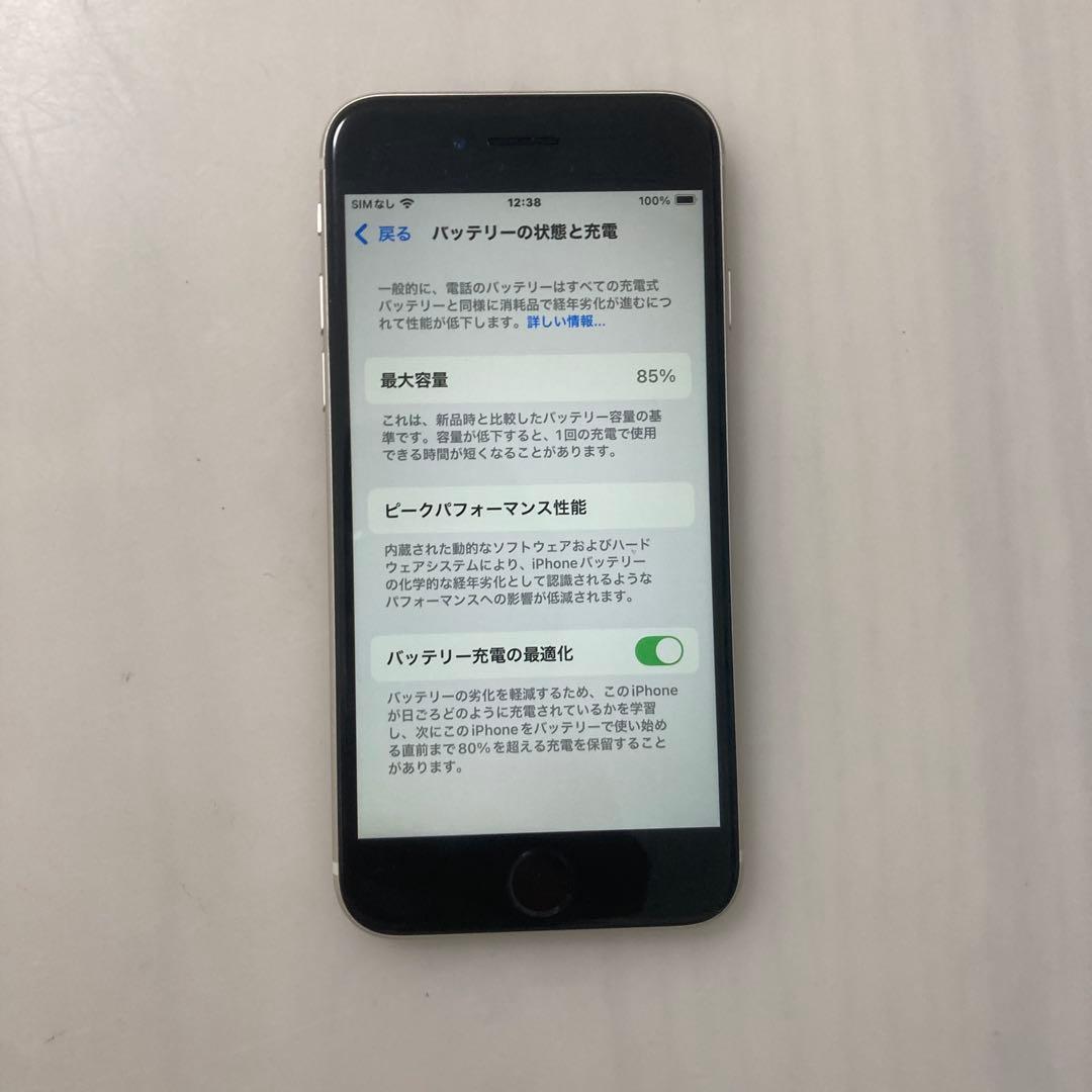 ￼ iPhone SE 第2世代 64GB スターライト