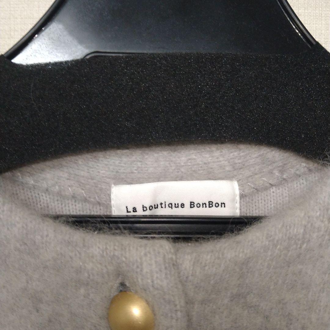 ラブティックボンボン ハイクオリティウール接結ジャケットカーディガンライトグレー