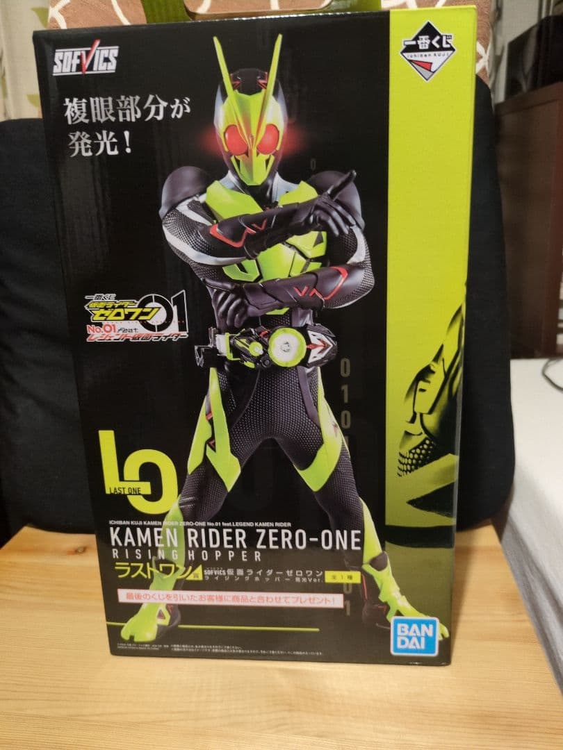仮面ライダーゼロワン ライジングホッパー発光Ver　ラストワン賞