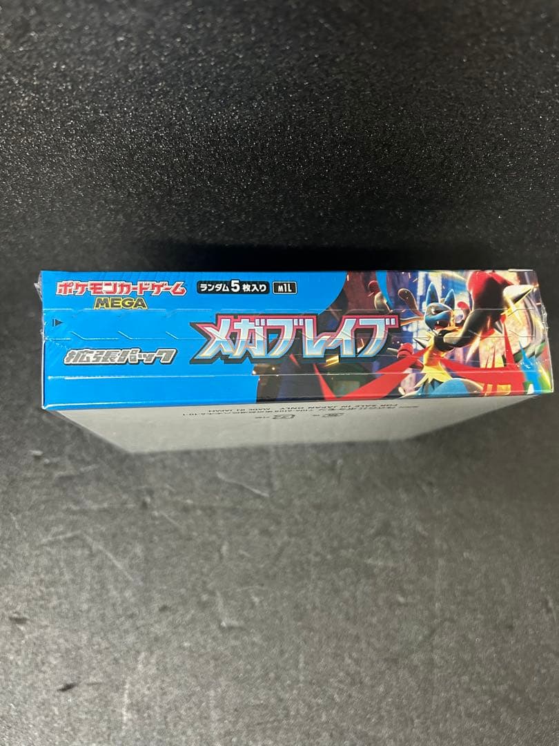 ポケモンカードゲーム メガブレイブ 新品未開封シュリンク付1BOX