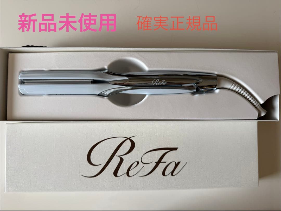 【新品未使用】ReFa ストレートヘアアイロンプロ RE-AT-02A ホワイト