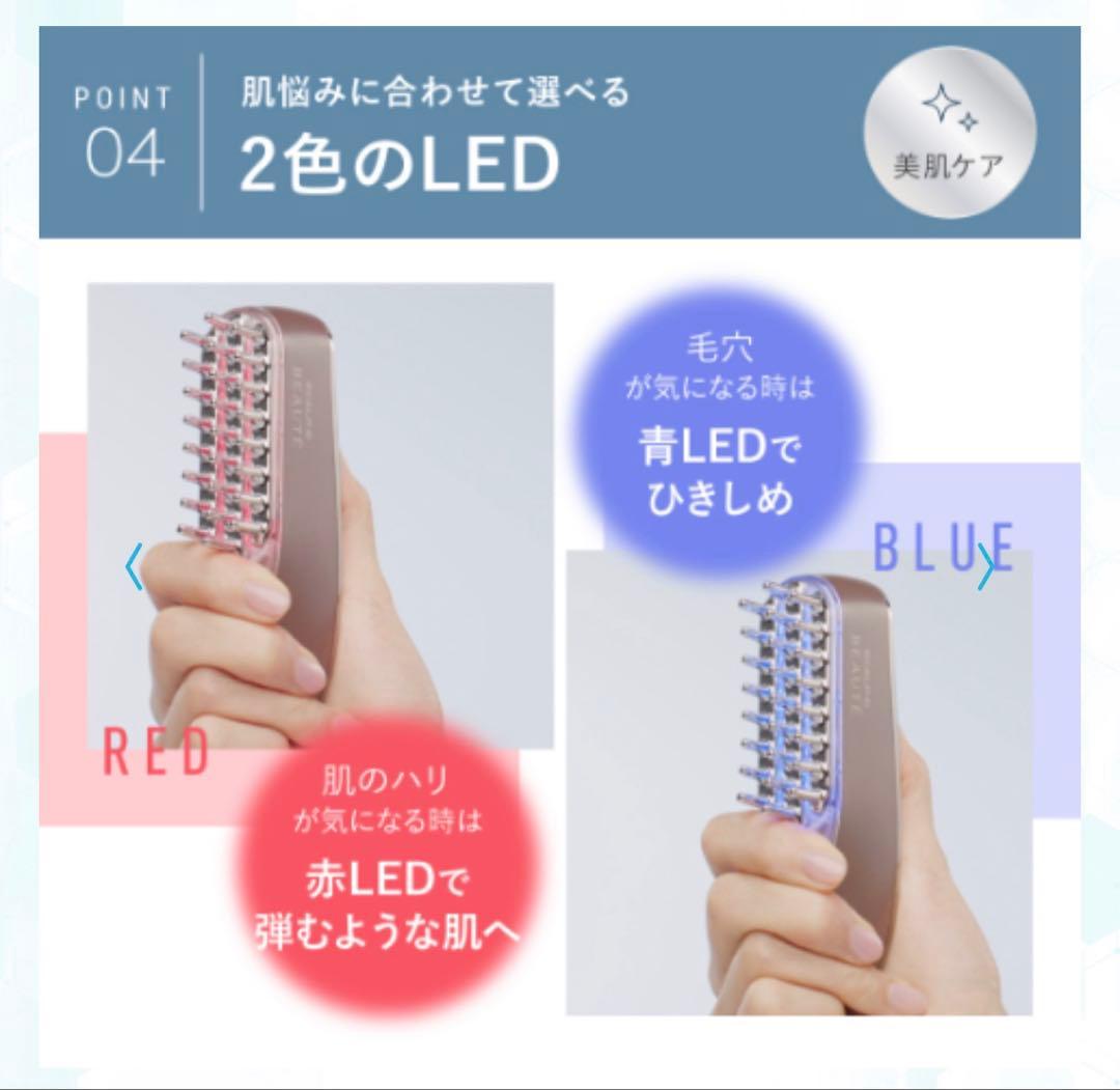 新品 アンファー スカルプDボーテ 電気ブラシ 美顔器