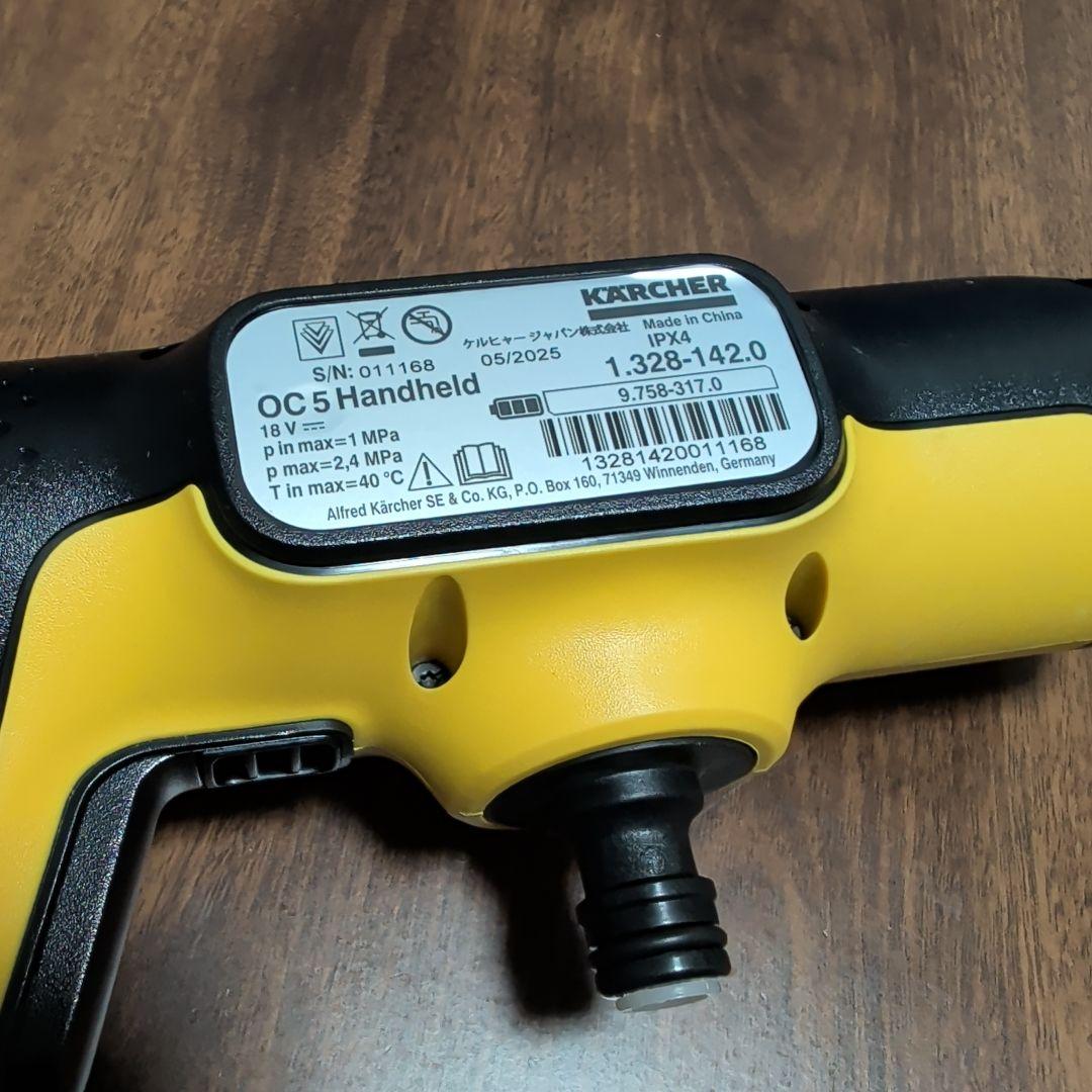 な*お様 【美品】ケルヒャー KARCHER モバイル高圧洗浄機 OC 5 HA