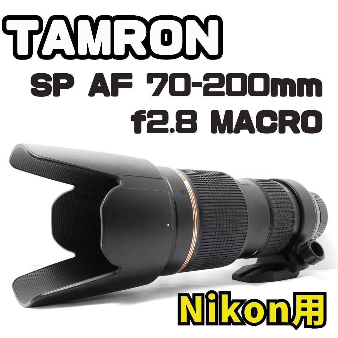 syunsuke.ym TAMRON 70-200mm 2.8 望遠レンズ