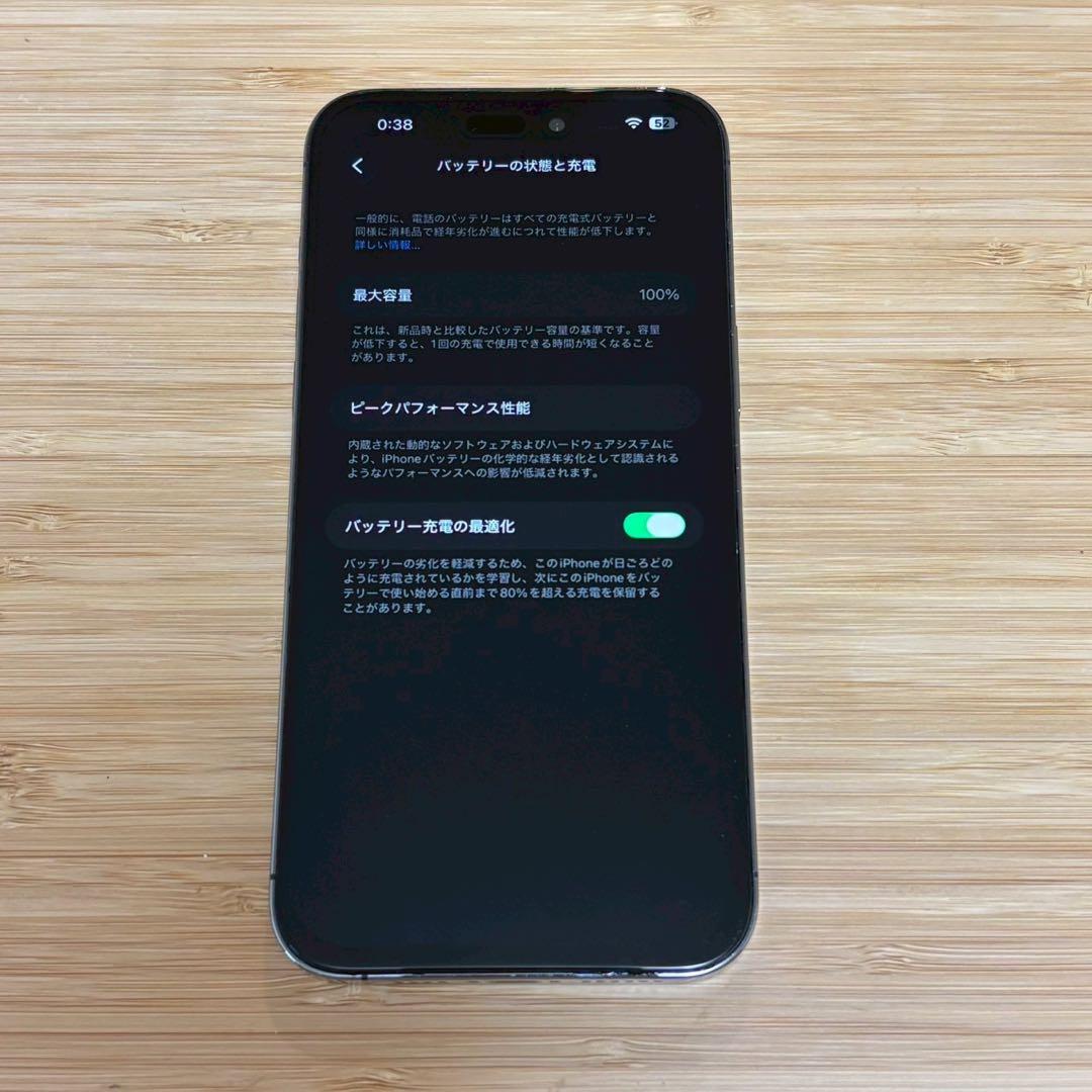 『美品』iPhone 14 PRO MAX 256GB ディープパープル　本体