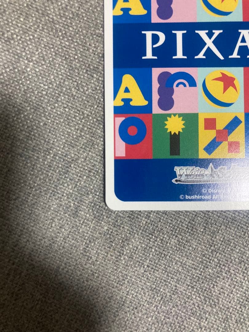 リトルグリーメン2枚セット