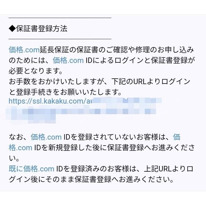 Panasonic LUMIX tz99★2025/6購入★5年延長保証付★美品