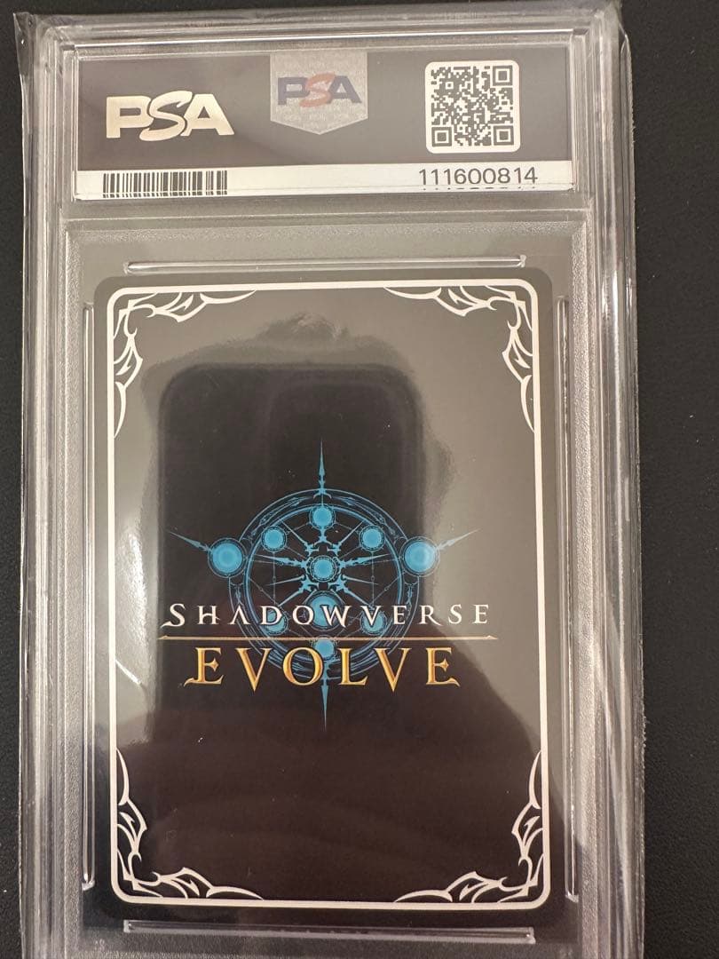 不思議な青空アリス SP PSA10