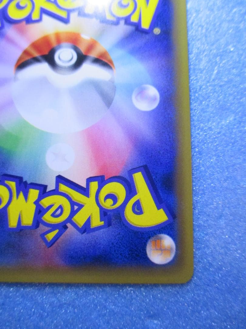 ポケモンカード◎リザードンLV762016復刻版ポケカほのおのうず011/087