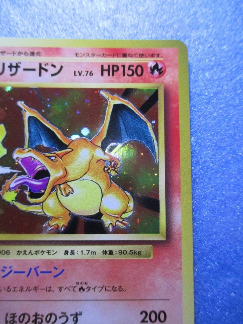 ポケモンカード◎リザードンLV762016復刻版ポケカほのおのうず011/087