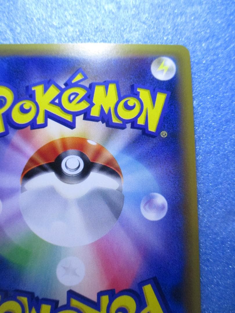 ポケモンカード◎リザードンLV762016復刻版ポケカほのおのうず011/087