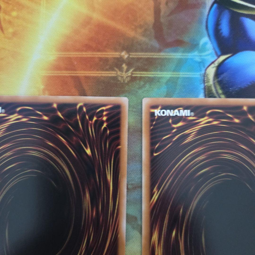 遊戯王 調和ノ天救竜 ハルモニア シークレット ブレイジングドミニオン　３枚　②