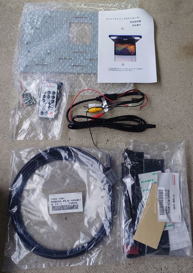 新品未使用　フリップダウンモニター　11.6インチ