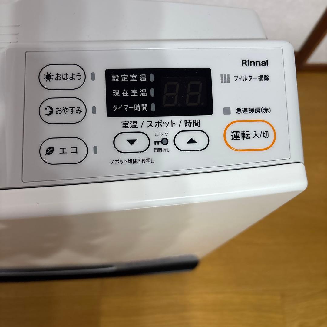 リンナイ　ガスファンヒーター‼️LPガス‼️美品