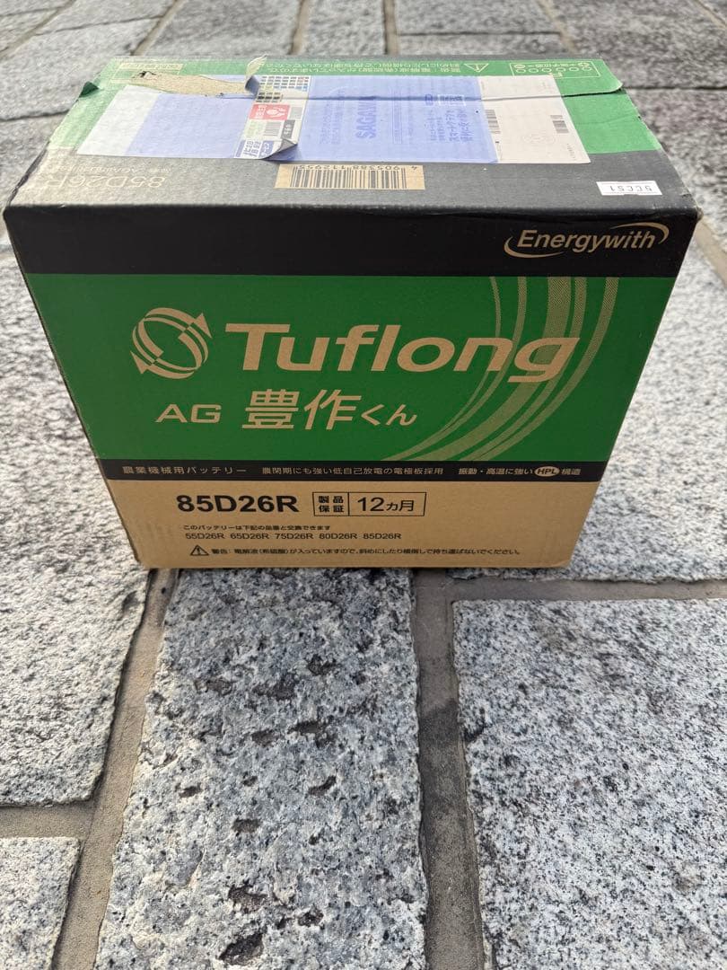 ポットさま専用　Tuflong AG豊作くん バッテリー 85D26R