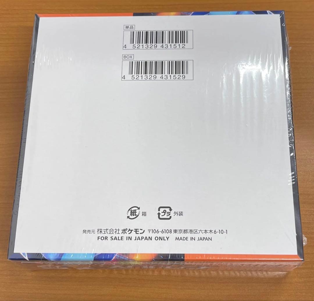 ポケモンカードゲーム インフェルノX パック入り