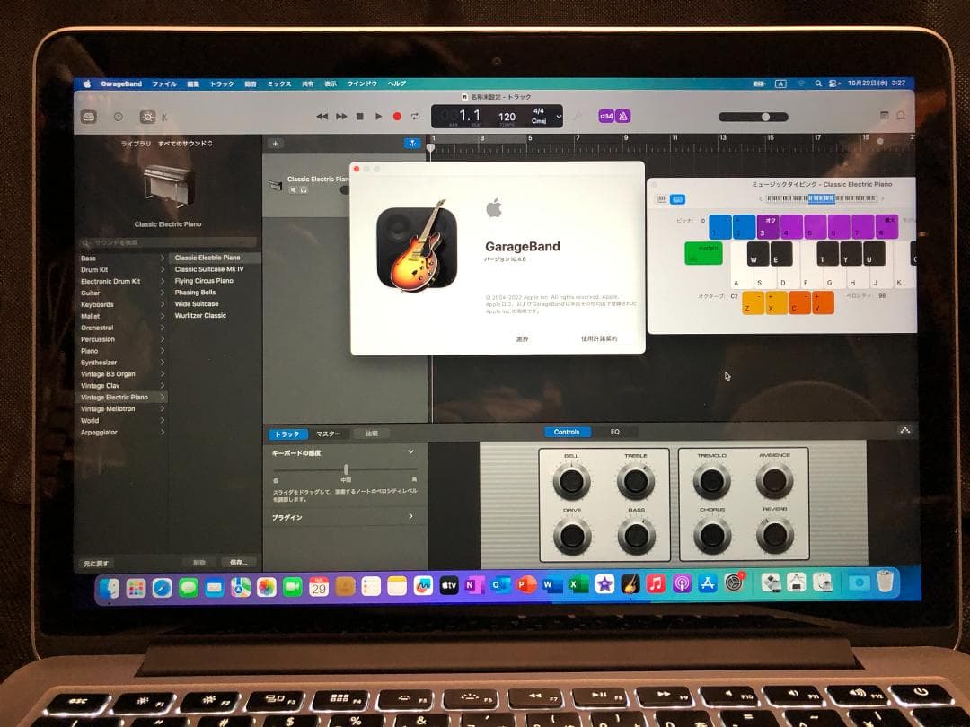 MacBook Pro Retina 2014・8G／256G・オフィス・W11