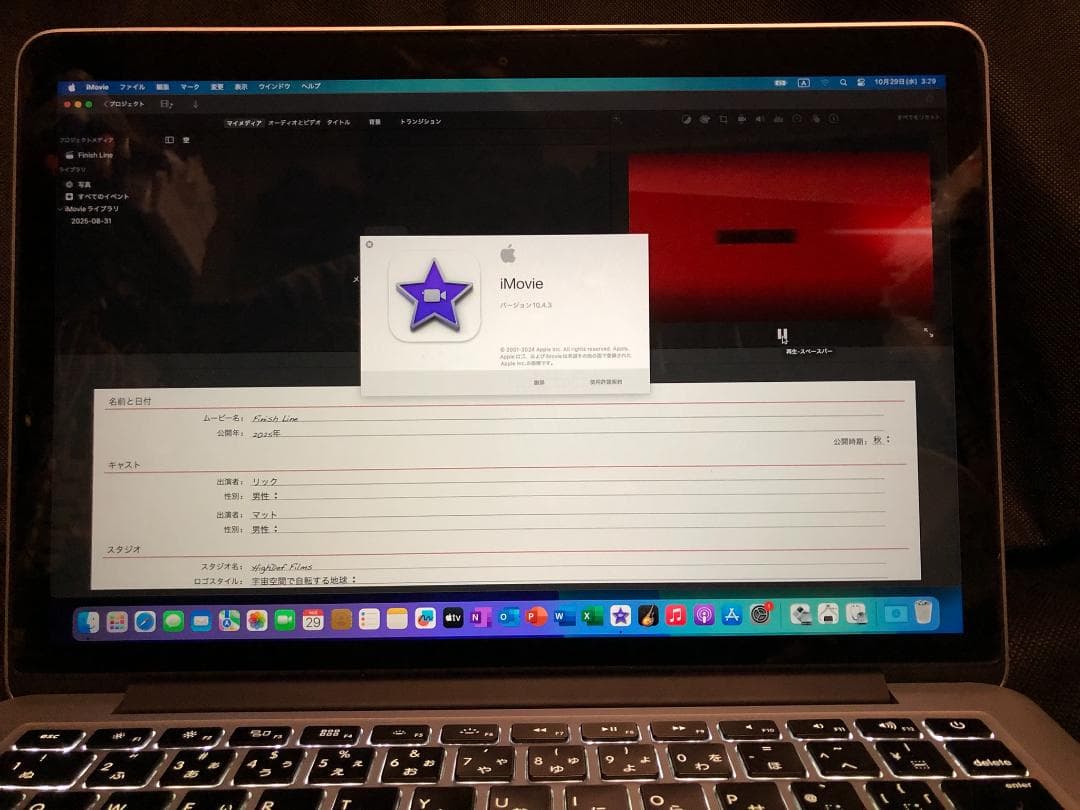 MacBook Pro Retina 2014・8G／256G・オフィス・W11