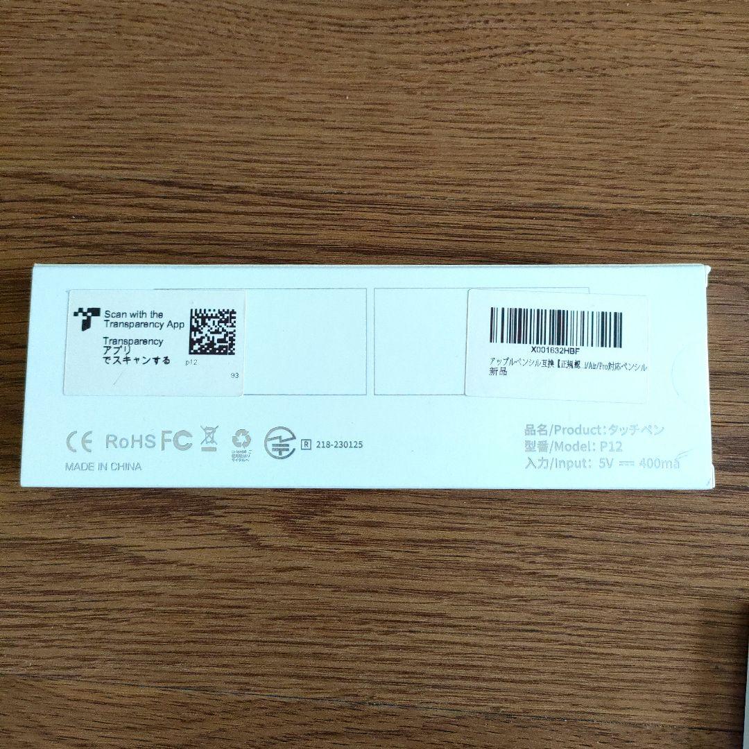 iPadAir 13インチ 24年春モデル、専用ペン、クリアケース、保護フィルム